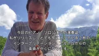 鬼才Gary Husband、待望の初ピアノ・ソロ来日公演!!