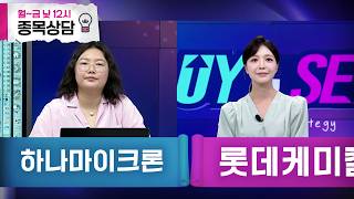 바이앤셀273회260827