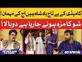 Shakeel Siddiqui And Sharahbil Siddiqui Interview | Eid Special | The Insta Show With Mathira
