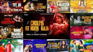 Download lagu NEW BHOJPURI SONG 2024 | BHOJPURI DJ REMIX SONG 2024 | BHOJPURI DJ NONSTOP SONG | #bhojpurisong mp3 Download lagu NEW BHOJPURI SONG 2024 | BHOJPURI DJ REMIX SONG 2024 | BHOJPURI DJ NONSTOP SONG | #bhojpurisong mp3