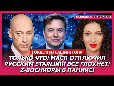 Gordon and Batsman from Washington. Trump is furious! Now Putin is finished! The crowd is marchin...