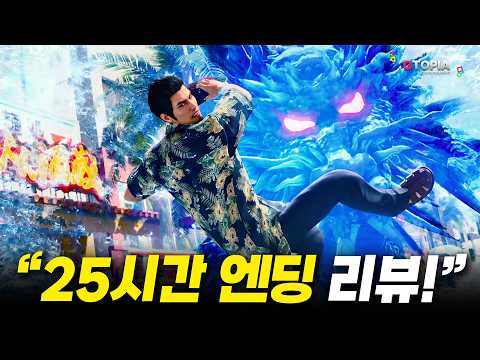 도지마의 용이 돌아왔다… '용과 같이 극3', 완벽한 리메이크로 화려한 귀환