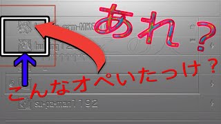 【R6S】編集者かえてみた.....結果wwwwwwwwwwwwwwww