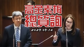 Re: [新聞] 高金素梅批「台灣學人計畫」害台 侯友宜