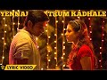 Naanum Rowdy Dhaan Yennai Maatrum Kadhale Lyric Video Sid Sriram Anirudh Vignesh Shivan