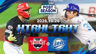 [KIA타이거즈 vs 삼성라이온즈] 10.26(월) PO 1차전 하이라이트｜2026 신한 SOL KBO 포스트시즌｜플레이오프 1차전｜KBO X TVING 