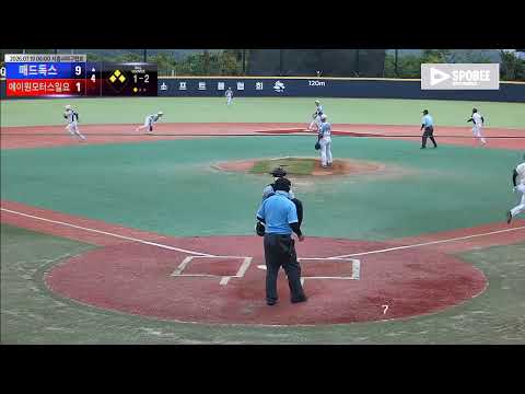 에이원모터스일요(원피스) vs 매드독스 경기 영상 | 7/19 (에코피아야구장)