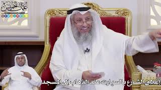 1110 - إغلاق الشارع بالسيارت عند الذهاب إلى المسجد - عثمان الخميس