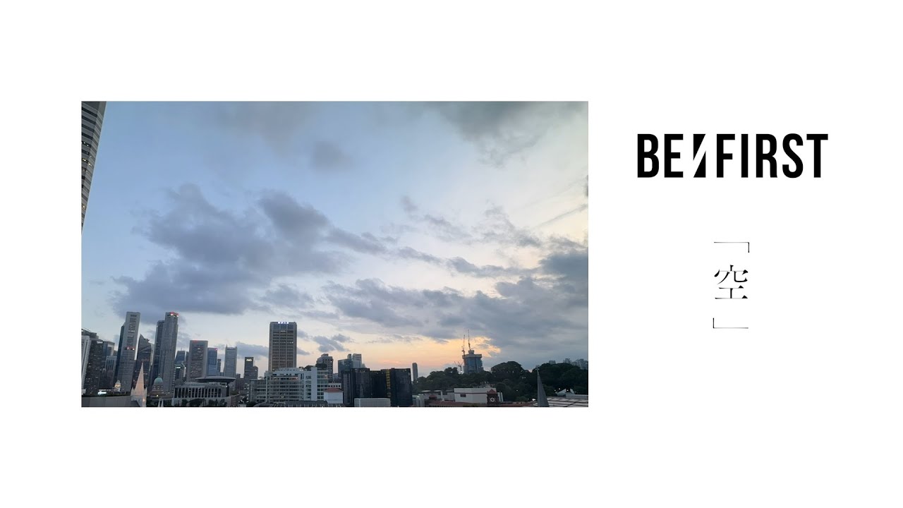 BE:FIRST / 空 -Lyric Video-