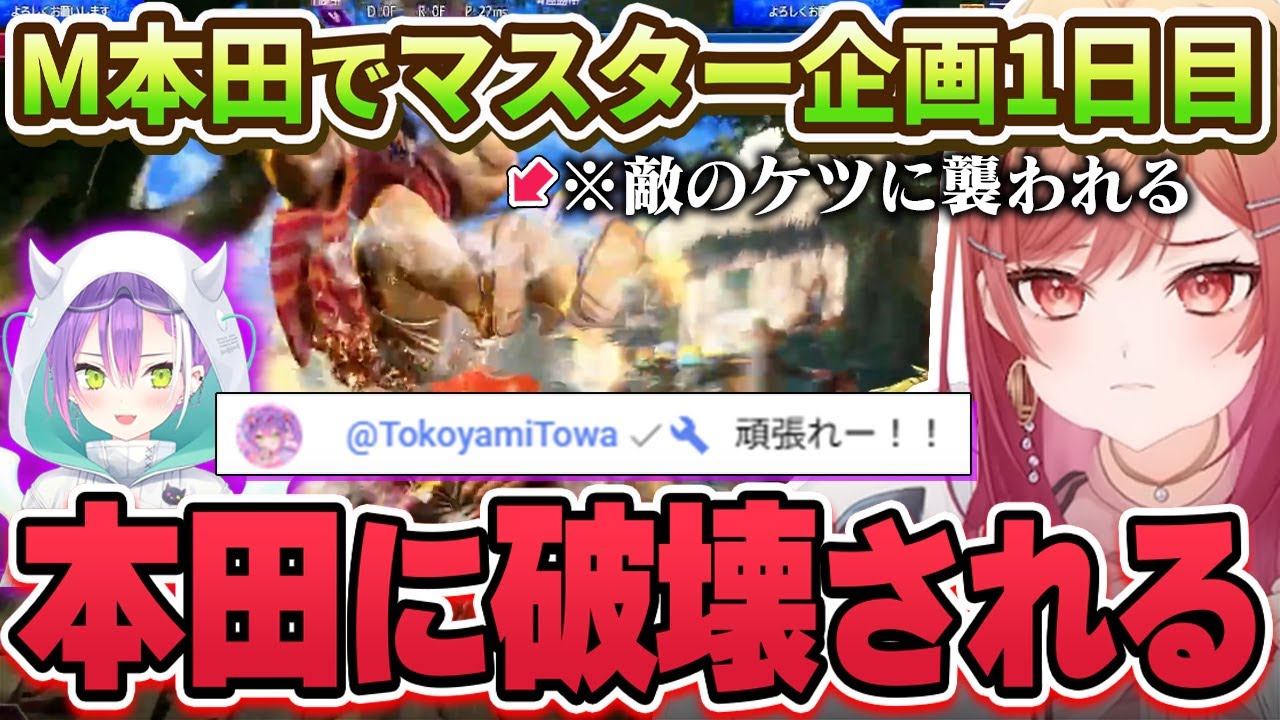 YouTubeサムネイル