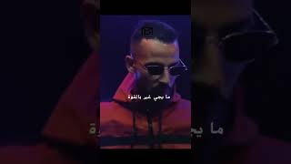 Mc artisan freestyle peac 4 palestine