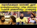 When Will Swasika Starrer Vasanthi Be Released Siju Wilson Rahman Brothers Opens Up