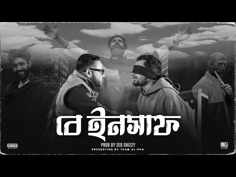 BE INSAAF -বে ইনসাফ ||  TEAM AL-PHA || PROD BY ZED SHIZZY