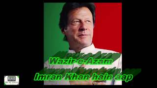 Tribute To Imran Khan On Becoming Prime Minister of Pakistan | 2018