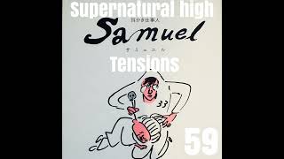 Ep59 立ち読みで充分！！今読め！！おすすめ漫画「耳かき仕事人Samuel」