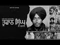 Toofan Singh Biography Shaheed Baba Jagraj Singh Latest Punjabi Movies 2020 Kalam De Bol