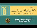 Roza Aur Ramadan See Mutaliq Sawal O Jawabaat Part B FULL LECTURE
