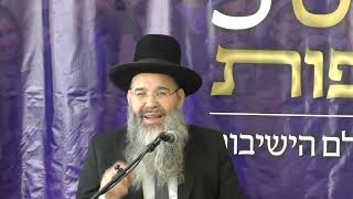 פרשנות ויישום התחייבות בהסכם גירושין | הרב משה אמסלם, ראש ישיבת תפארת ישראל | כנס אסופות ה-5 (ישיבת כרם ביבנה) - התמונה מוצגת ישירות מתוך אתר האינטרנט יוטיוב. זכויות היוצרים בתמונה שייכות ליוצרה. קישור קרדיט למקור התוכן נמצא בתוך דף הסרטון