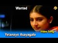 Yatanayo Asayagalo Video Song Wanted Tamil Movie Video Songs Mohanlal Madhu Warrier TVNXT