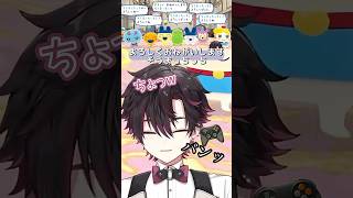 そうまっちっち【酒寄颯馬/にじさんじ/切り抜き】