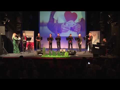 Vokalna grupa Libero & Nada Jovanovic - Vilo moja