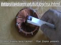 Магнит Сидоровича & Rodin coil (Катушка Родина часть 11) 