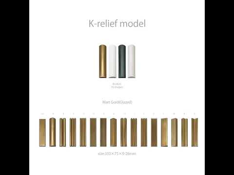 K reliefmodelM&N2  #interiordesign #注文住宅 #architecture #designer #オシャレ#組合せ自由自在のタイル#レストラン＃ホテル＃商業施設