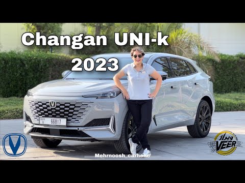 چانگان يونى - كى مدل ٢٠٢٢ -  Changan UNI-K 2023 - mehrnoosh_carholic