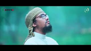 Download lagu করুন সুরের হ%8 mp3
