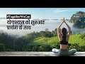 A Prayer To Health