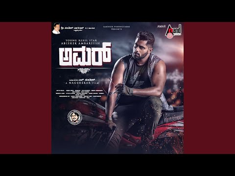 Summane Heege Ninnane — watch video
