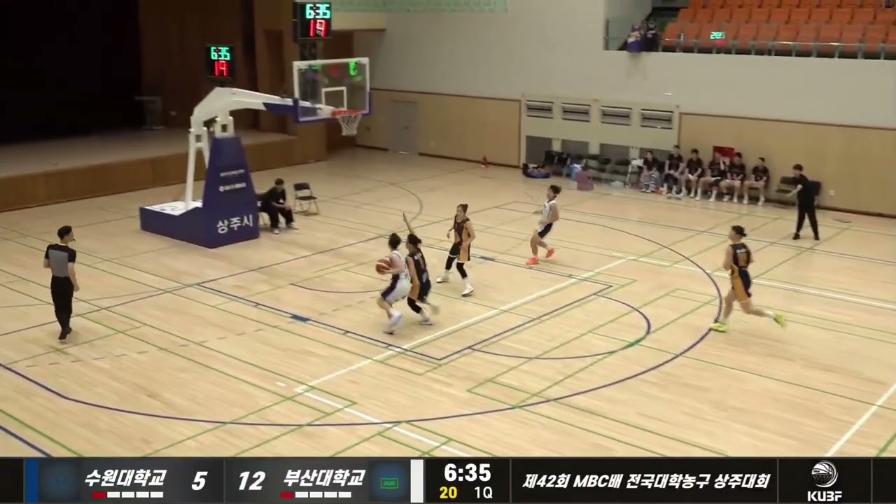 260711 MBC배 부산대 vs 수원대 경기 고은채 선수 하이라이트