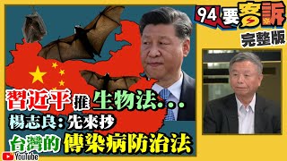 武漢肺炎蔓延日本全島？還能去旅遊嗎？