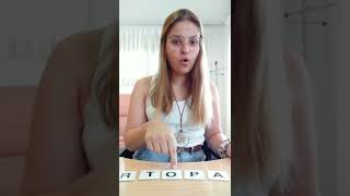 Tarea 23 - Forma palabras con estas letras