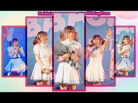 [20032022] [Focus Fancam] Maimai ShiningStars • Good Bye Stage @ Bangkok Idol Summer Fest 2022 [4K]