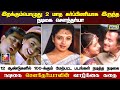 நடிகை சௌந்தர்யாவின் வாழ்க்கை கதை Actress S