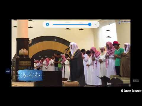 Beautiful Maqam Ajam recitation ....Many years ago but love it ...
