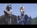 Ultraman Cosmos Vs Gigi