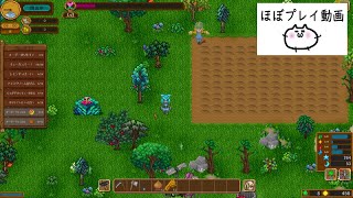 【ほぼプレイ動画・World End Dinerその6】