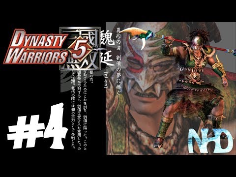 Let's Play Dynasty Warriors 5 Wei Yan (pt4) Battle of Chen Cang