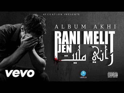 JEN - Rani Melit - الجن - راني مليت (Official Audio)