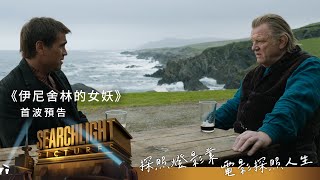 [討論] 2023 奧斯卡 熱門片單(更新)