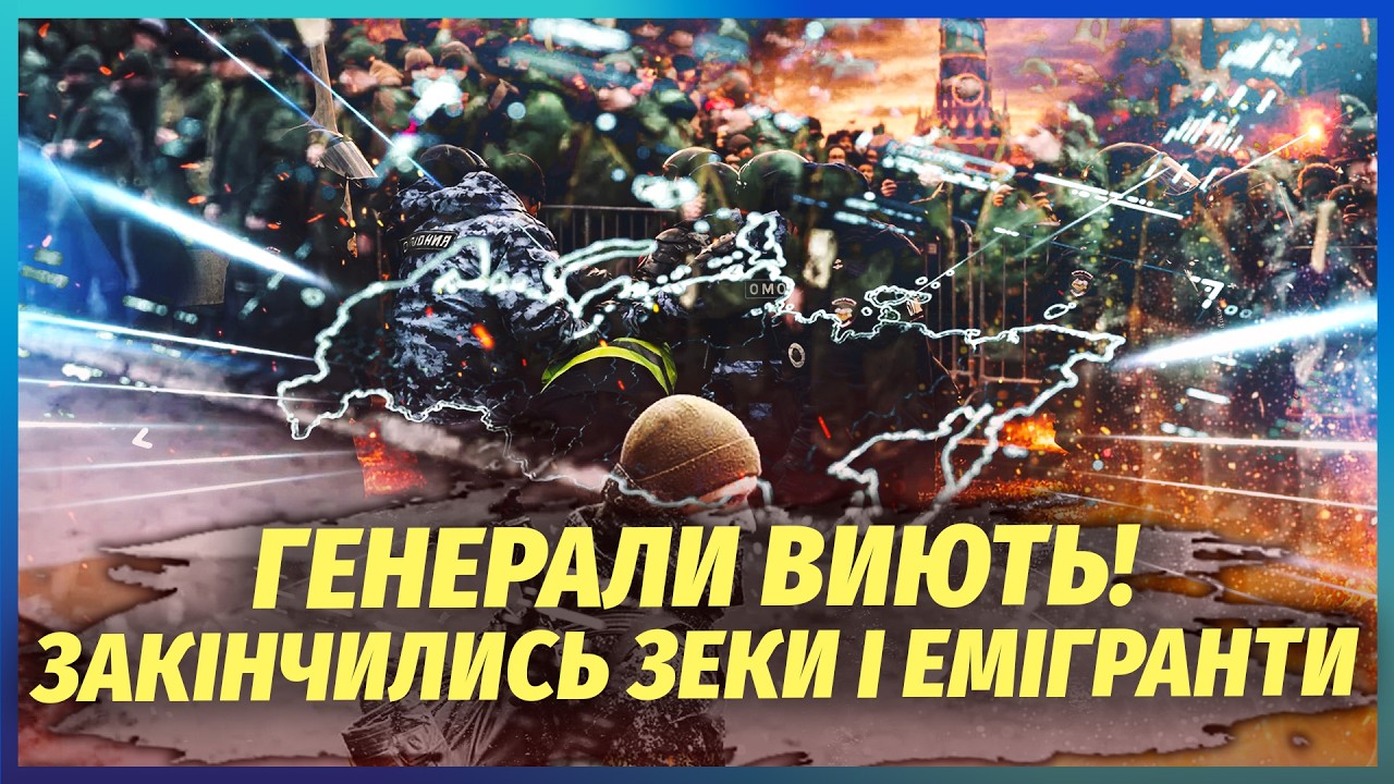 ⚡️Ого! Путін видав ТАЄМНИЙ УКАЗ про МОБІЛІЗАЦІЮ. Заберуть навіть мешканців 
