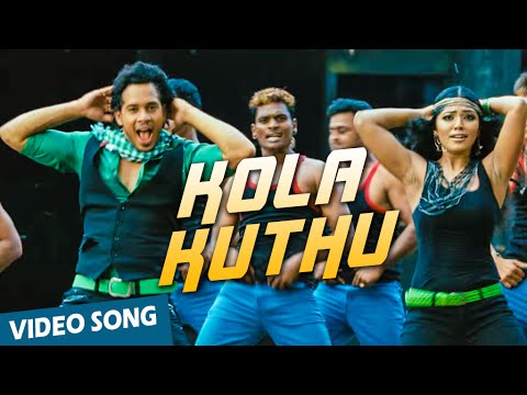 Kola Kuthu Official Video Song | Yuvan Yuvathi | Bharath | Rima Kallingal