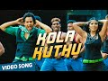 Kola Kuthu Official Video Song Yuvan Yuvathi Bharath Rima Kallingal