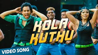 Kola Kuthu Official Video Song  Yuvan Yuvathi  Bha