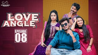 Love Angle | Episode - 8 | Telugu Web Series 2023 | Mahesh Evergreen | Tanmayee | Inifnitum Media