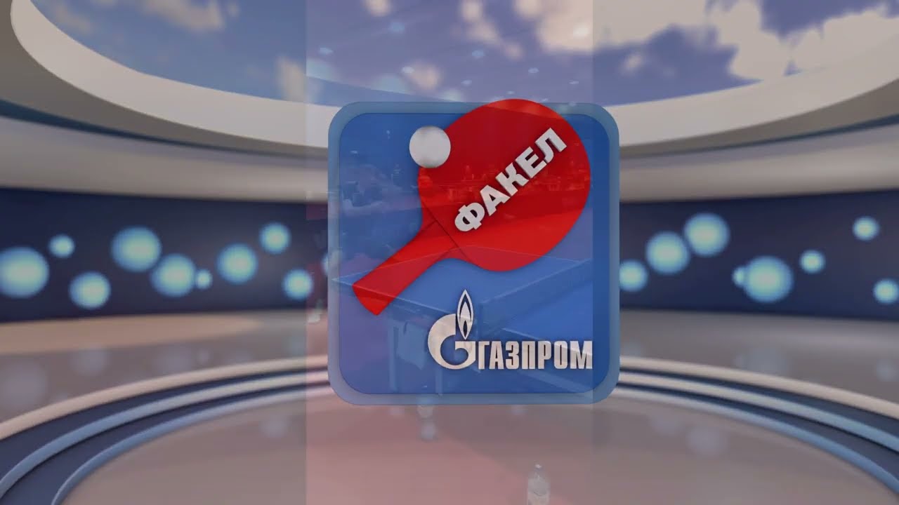 Игроки клуба «Факел-Газпром» на сборах