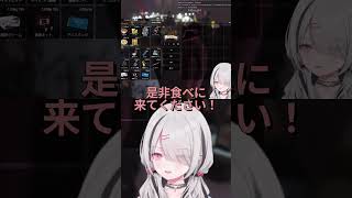 声優の木村良平を前にオタクが出てしまう空澄セナ＃ぶいすぽっ！＃ぶいすぽ＃空澄セナ＃木村良平＃shorts