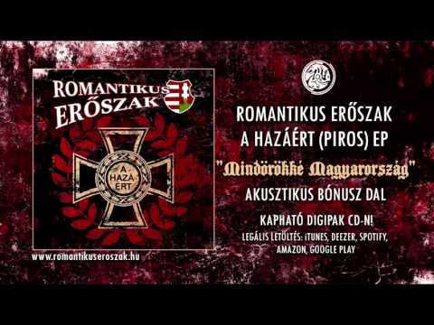ROMER – MINDÖRÖKKÉ MAGYARORSZÁG • AKUSZTIKUS VERZIÓ • OFFICIAL AUDIO • 2015